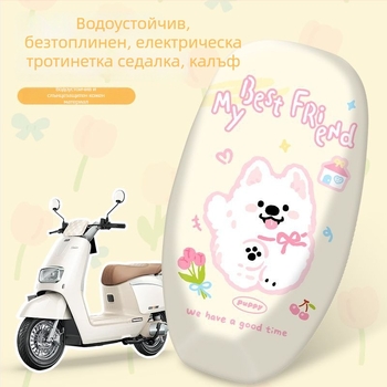 Калъф за седалка на мотоциклет и електрически велосипед; водоустойчив, слънцезащитен и декоративен мотив с куче; Материал: PU; Филър: Друг; Марка: Dou dou