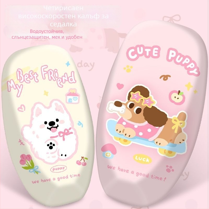 Калъф за седалка на мотоциклет и електрически велосипед; водоустойчив, слънцезащитен и декоративен мотив с куче; Материал: PU; Филър: Друг; Марка: Dou dou