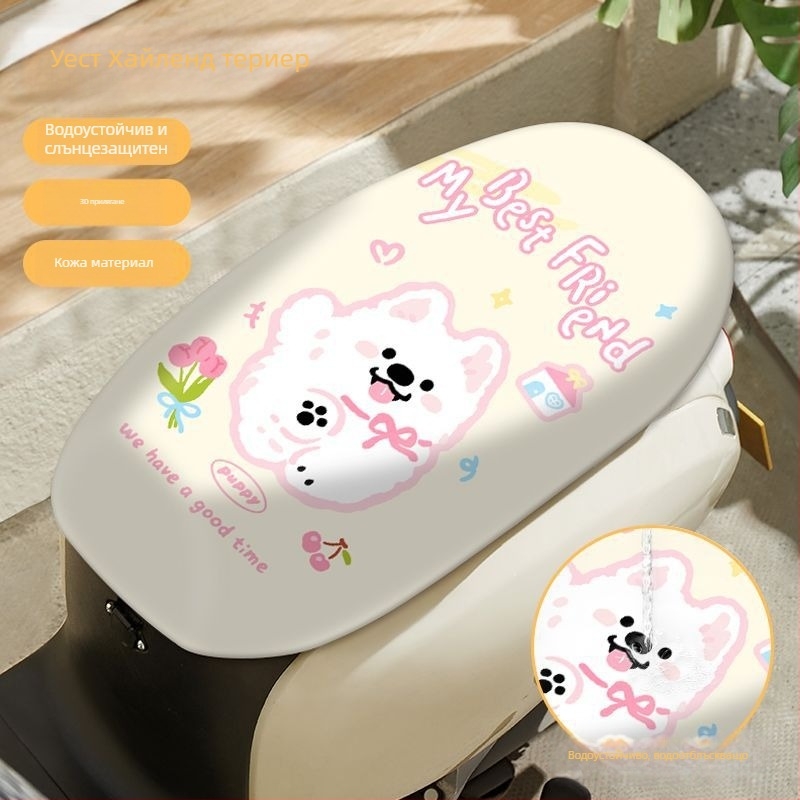 Калъф за седалка на мотоциклет и електрически велосипед; водоустойчив, слънцезащитен и декоративен мотив с куче; Материал: PU; Филър: Друг; Марка: Dou dou