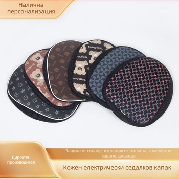 Покривало за седалка на електрическо превозно средство, PU кожа, памучен пълнеж, за всички сезони, без лого