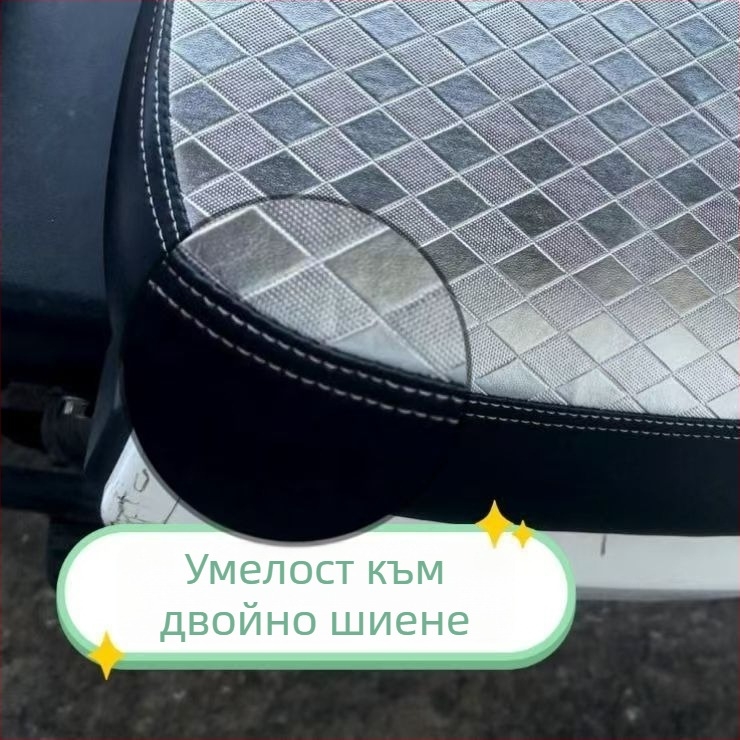 Всесезонно ленено покривало за седалката на електрически скутер — Нов национален стандарт A7A8A9