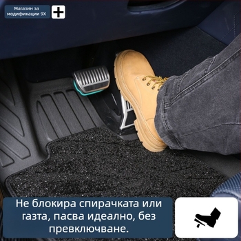 Zeekr 9X TPE стелки за пода - пълно покритие, антинадраскваща защита на интериора, персонализируеми, Driving Wing