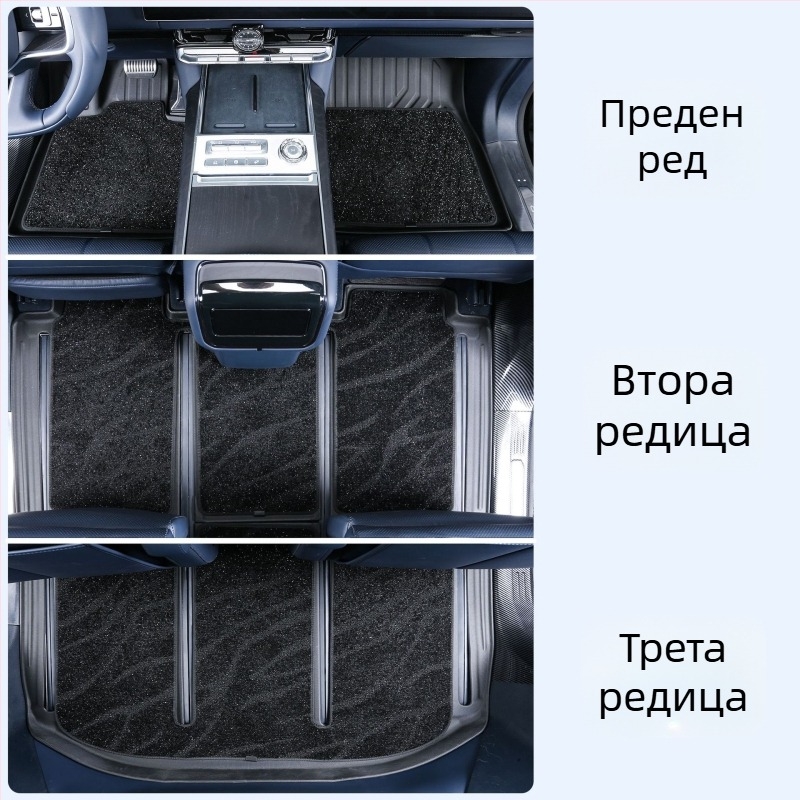 Zeekr 9X TPE стелки за пода - пълно покритие, антинадраскваща защита на интериора, персонализируеми, Driving Wing