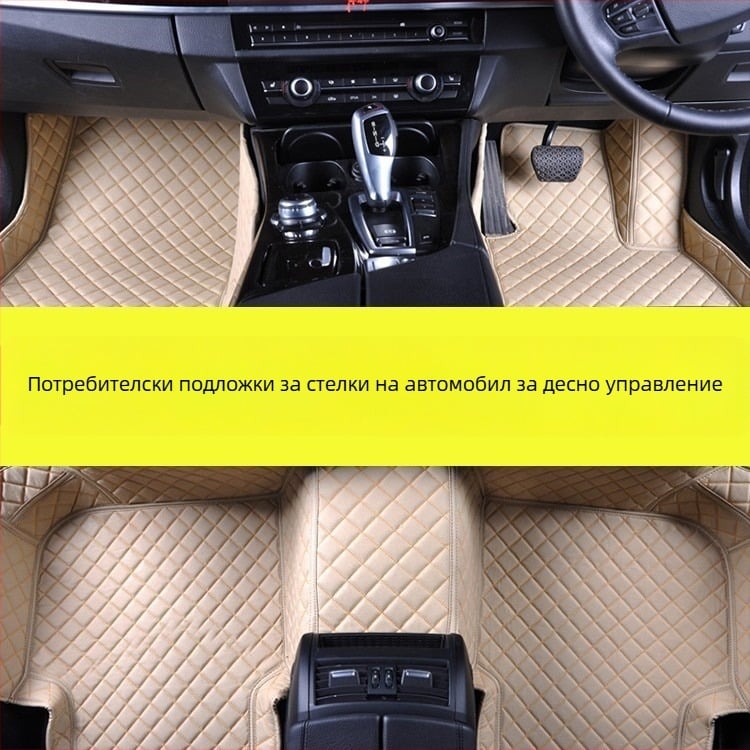 Автомобилни стелки - XPE материал, марка Yuwei, Leather Foot Pad, за специални автомобили, персонализирана обработка