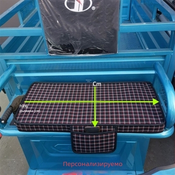 Калъф за седалка на електрическа триколка – ленен материал, за всички сезони, марка Powerful Factory