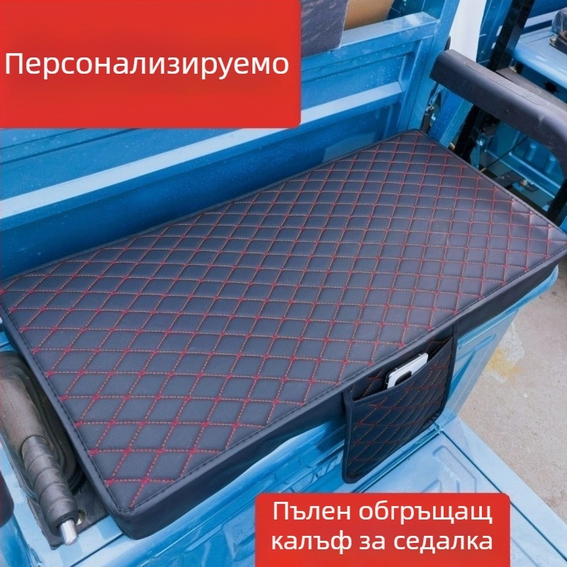 Калъф за седалка на електрическа триколка – ленен материал, за всички сезони, марка Powerful Factory