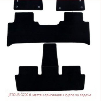 Автомобилни подови стелки G700, найлон, печат на лого, стил мокет, 6-местна конфигурация, персонализация