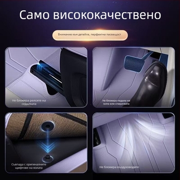 MG4 подложки за пода, универсални, пълно покритие на интериора; Материал: Fiber suede+PE; Бранд: Chi weng; Персонализация: Да; Стил: Карпетени стелки