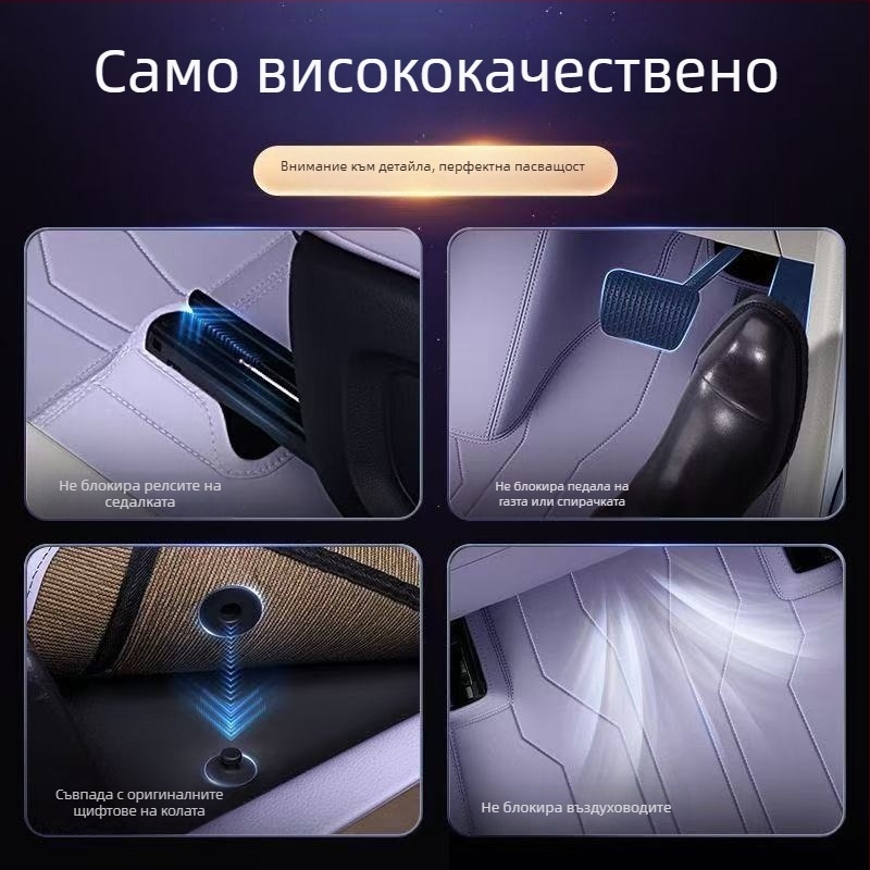 MG4 подложки за пода, универсални, пълно покритие на интериора; Материал: Fiber suede+PE; Бранд: Chi weng; Персонализация: Да; Стил: Карпетени стелки