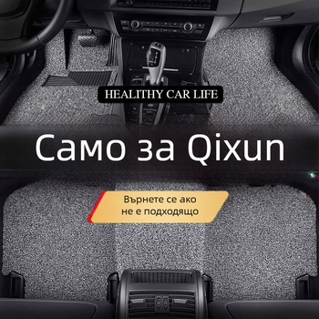 Nissan X-Trail автомобилни подложки за пода (петместен), PVC материал, Silk Ring подложки за крака, персонализируеми