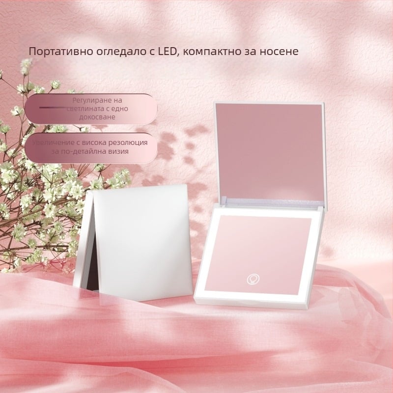 Огледало за грим, квадратно, преносимо с LED осветление, увеличение 2x, ръчно, сгъваемо за пътуване (ABS рамка, алуминиева леща, персонализирано лого)