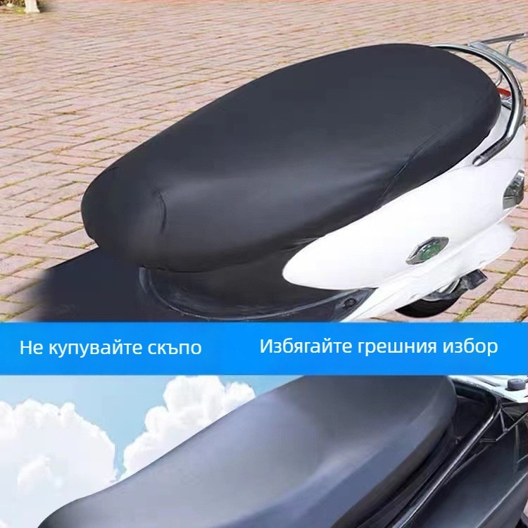 Калъф за седалка на електрическо превозно средство, с удебелена противохлъзваща повърхност и велурена износоустойчива възглавничка, универсален за всички сезони за електрически мотоциклет