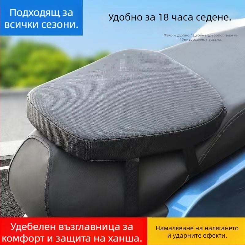 Подложка за седалка на електрическо превозно средство, мека и удебелена, ленен материал, за лятна употреба
