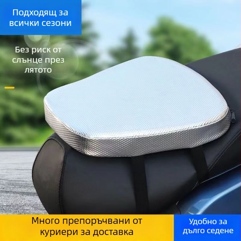 Подложка за седалка на електрическо превозно средство, мека и удебелена, ленен материал, за лятна употреба
