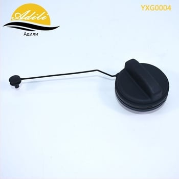 Капачка на резервоар за гориво ADILI – пластмасова, съвместима с Buick GL8, Chevrolet Onix, Cobalt и Prisma, част номер 95292262