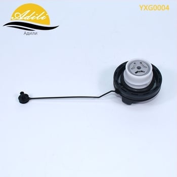 Капачка на резервоар за гориво ADILI – пластмасова, съвместима с Buick GL8, Chevrolet Onix, Cobalt и Prisma, част номер 95292262