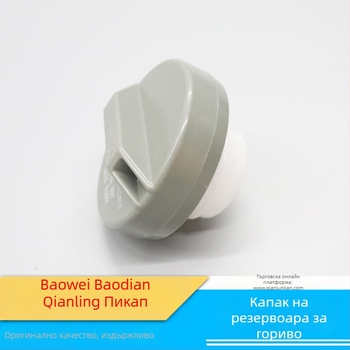 Капак на резервоар за пикап със вътрешен капак и инсталационна поддръжка