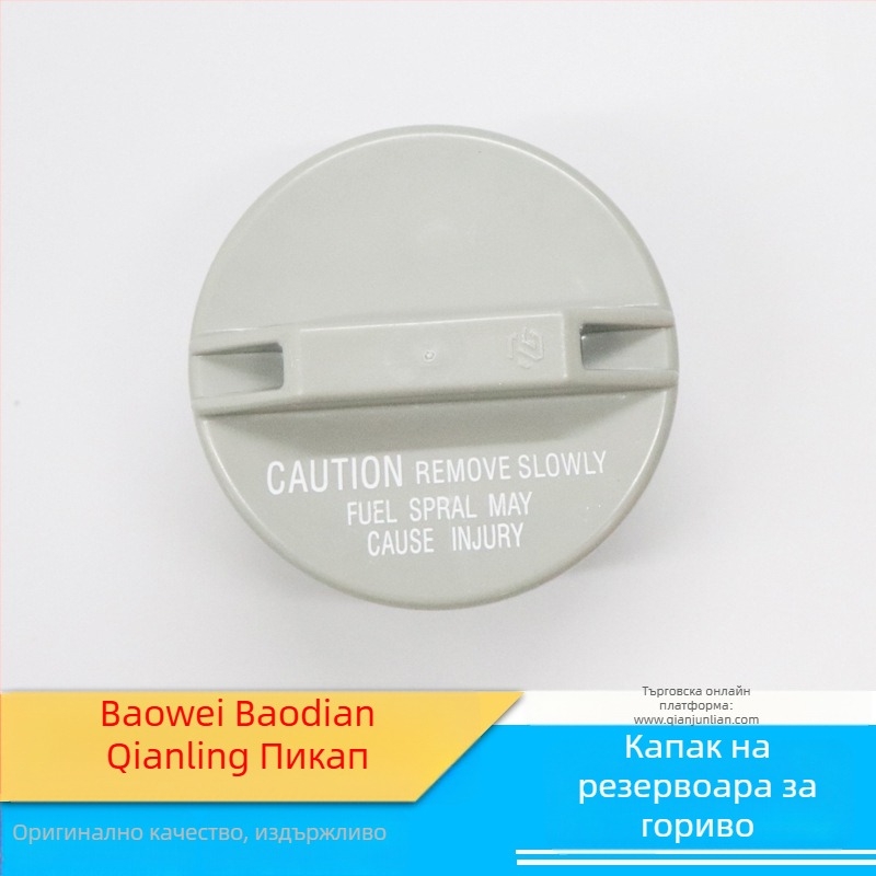 Капак на резервоар за пикап със вътрешен капак и инсталационна поддръжка