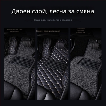 Автомобилни подложки за пода за нови и стари модели, водачова подложка, кожа; без лого, без обработка