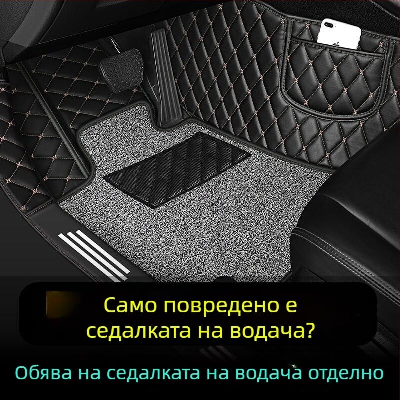 Автомобилни подложки за пода за нови и стари модели, водачова подложка, кожа; без лого, без обработка