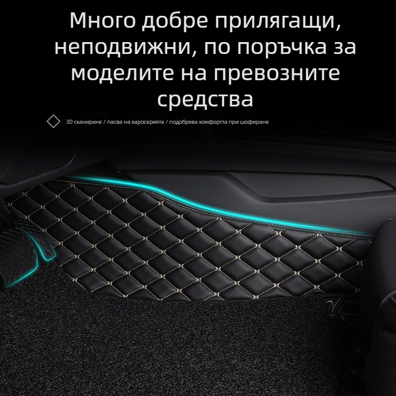 Автомобилни подложки за пода за нови и стари модели, водачова подложка, кожа; без лого, без обработка