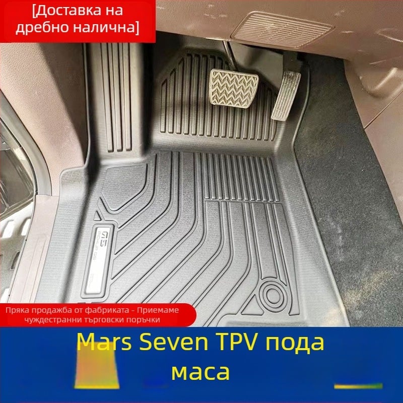 TPV автомобилни подови постелки за Futian Mars 7 и Mars 9 пикап | материал TPV, марка T-WIND, без лого, тип постелка: друг, проектирани за автомобили