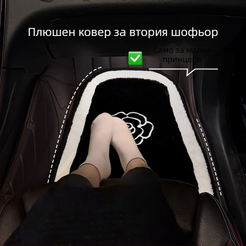 Автомобилна подложка за крак от изкуствен пух, марка Aibu and Cotton, универсална съвместимост, персонализирана обработка: Да, артикул SN832