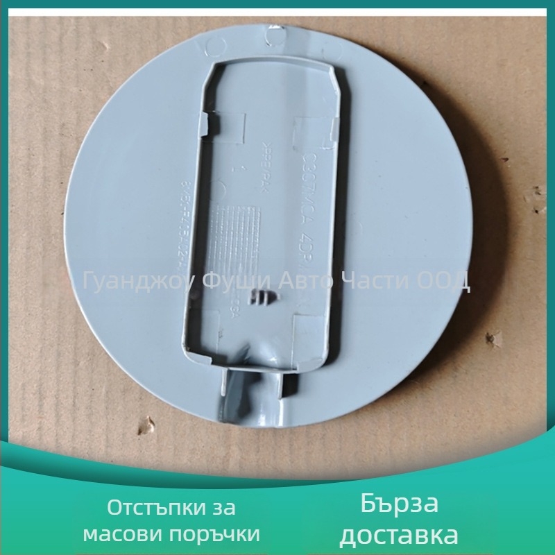 Капак за горивния резервоар Ford Focus (2005–2013) — ABS, OEM 8M51F405A02 / 6M51-N405A02-AA