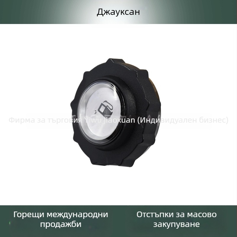 Капак на горивния резервоар AM117525 AM100289 UC30178 за градинска косачка John Deere