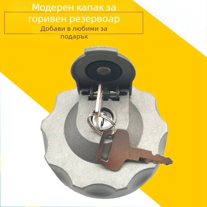 Капак на дизеловия резервоар за багер, съвместим с R215/225/210-7/225-9