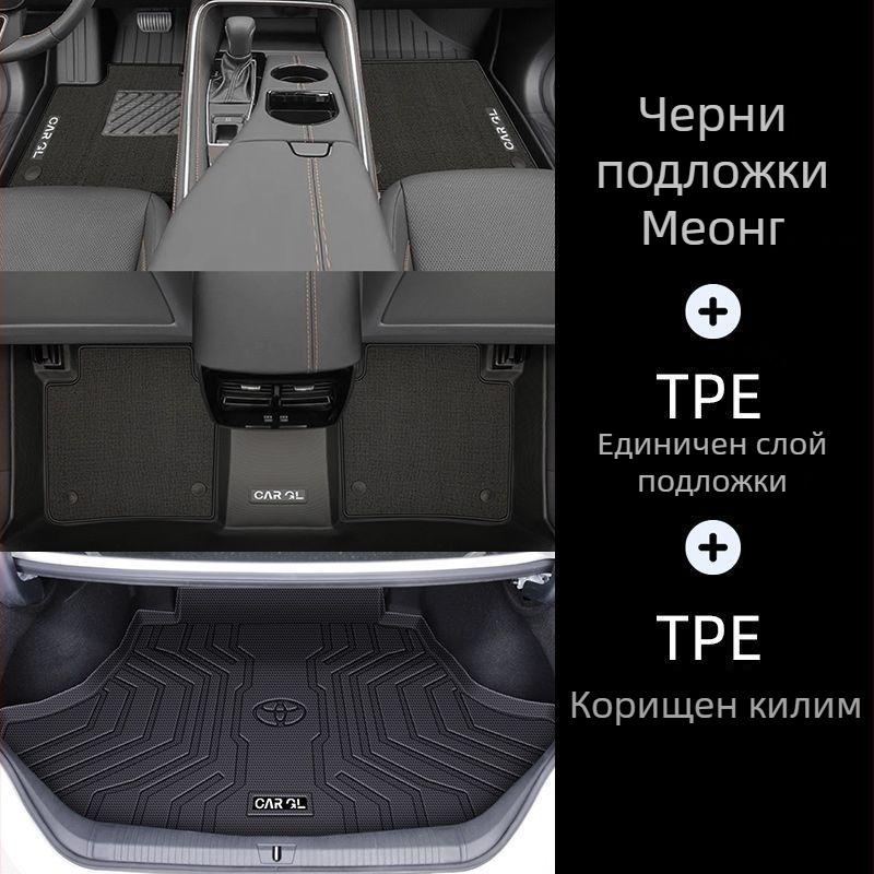 Toyota Avalon подложки за пода – пълен обхват, Разширено издание, съвместими с 24 модела, артикул 56H8937186Z817