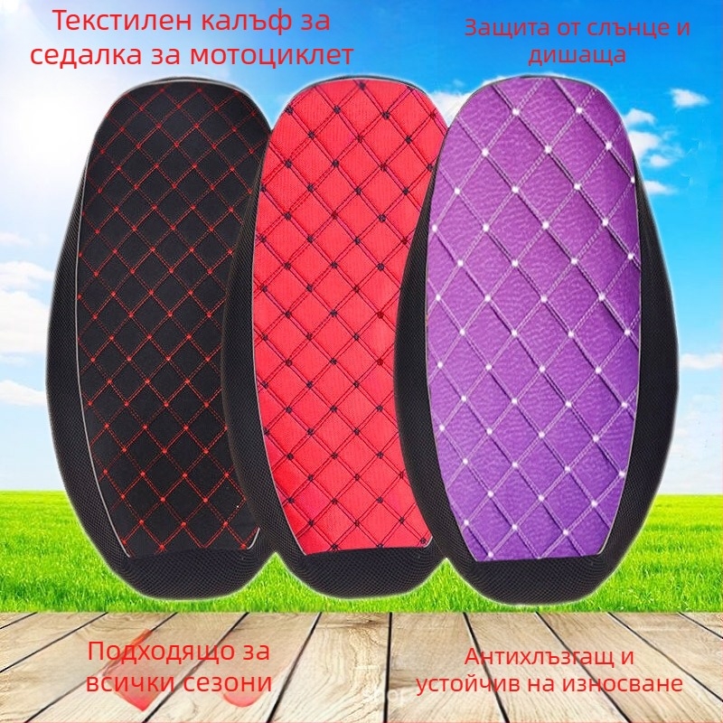 Седалка за електрически превозни средства и мотоциклети — дишаща изолационна подплата, влакна материал, памучен пълнеж, четирисезонна универсална