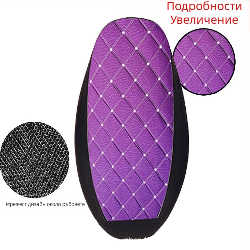 Седалка за електрически превозни средства и мотоциклети — дишаща изолационна подплата, влакна материал, памучен пълнеж, четирисезонна универсална