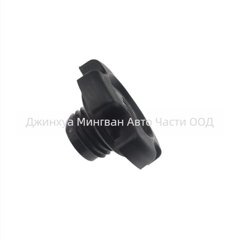 Капачка за масло и капак на резервоар за гориво за Nissan New Gold Cup, модел 15255-D5502 / 15255 D5502; съвместим модел: Nissan New Gold Cup; предназначение: капачка за масло / капак на резервоар за гориво.