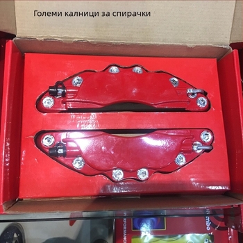 HLF ABS калпак за спирачен апарат – Универсален декоративен капак за спирачни дискове, 3D дизайн, произход Гуанджоу