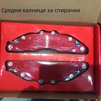 HLF ABS калпак за спирачен апарат – Универсален декоративен капак за спирачни дискове, 3D дизайн, произход Гуанджоу