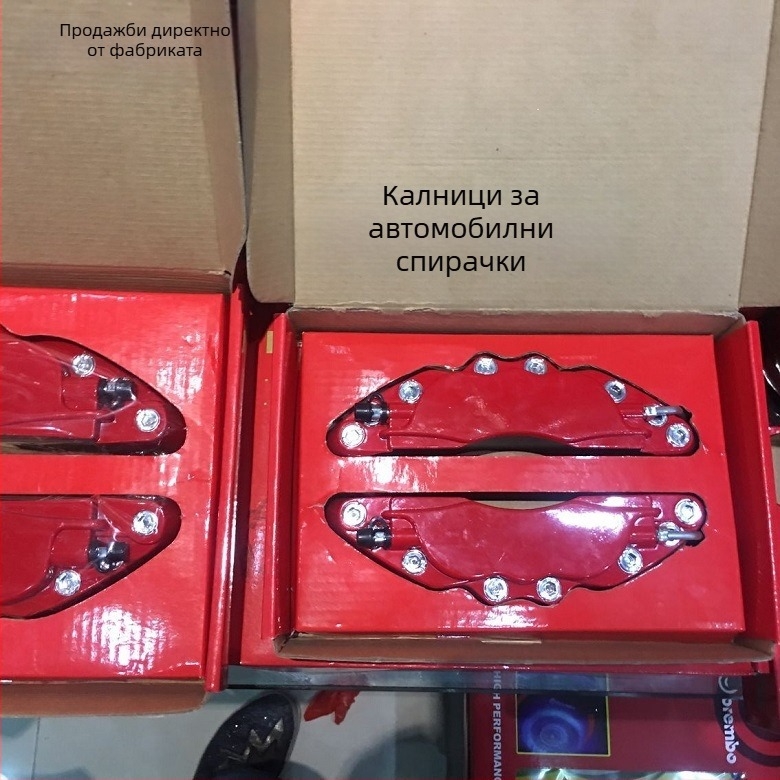 HLF ABS калпак за спирачен апарат – Универсален декоративен капак за спирачни дискове, 3D дизайн, произход Гуанджоу