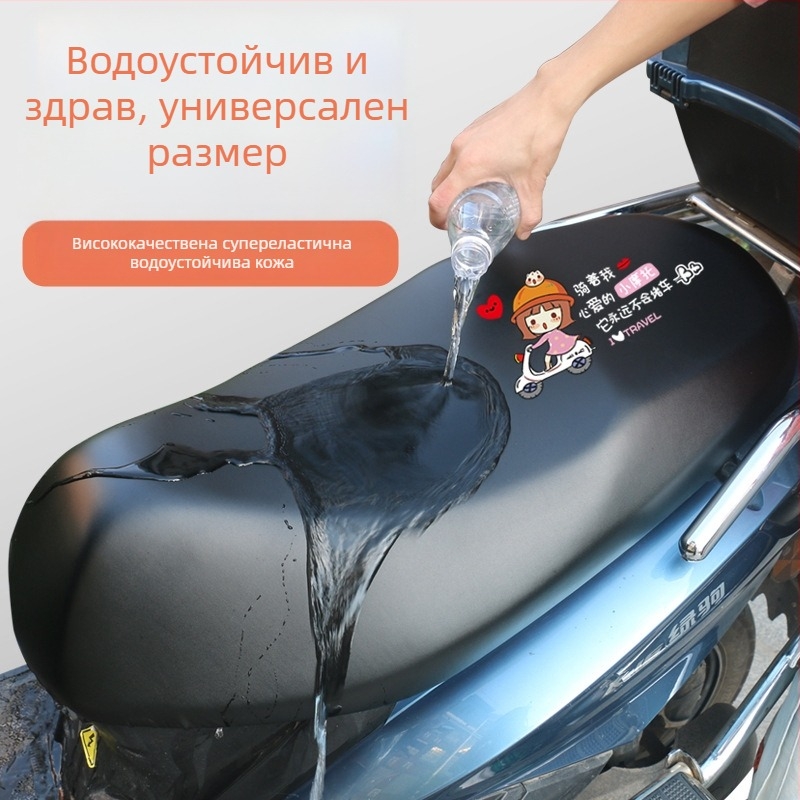 Универсален калъф за седалка за електрически превозни средства и мотори, PU материал, персонализирана обработка, четири сезона, печат на лого