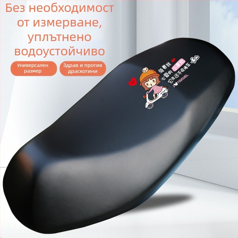 Универсален калъф за седалка за електрически превозни средства и мотори, PU материал, персонализирана обработка, четири сезона, печат на лого
