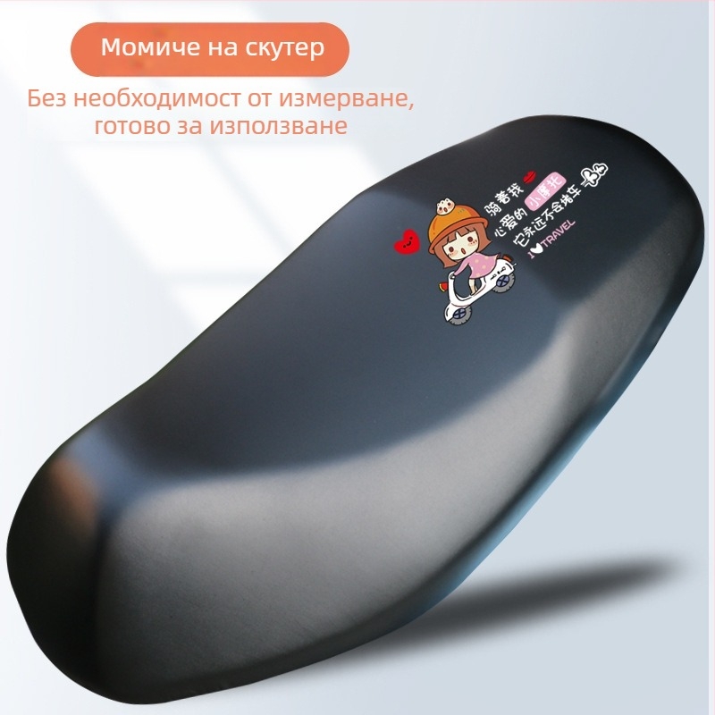 Универсален калъф за седалка за електрически превозни средства и мотори, PU материал, персонализирана обработка, четири сезона, печат на лого