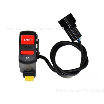 Light Bee ляв превключвател за запалване и клаксон за Light Bee X/S