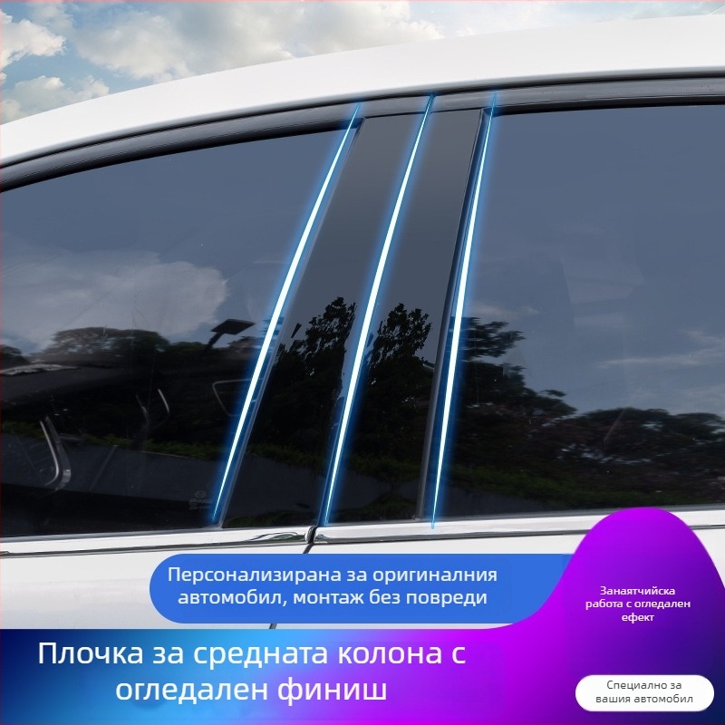 Декоративна лента за централната колона на прозореца за Porsche Panamera (2010-2016), PC материал, Fangzhi марка