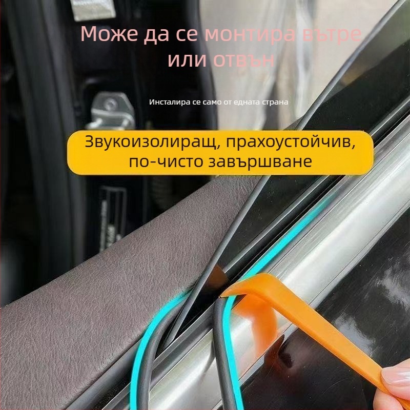Гумен уплътнител за прозореца на автомобил – звукоизолация, уплътнение на пролука, гумен материал, персонализиране