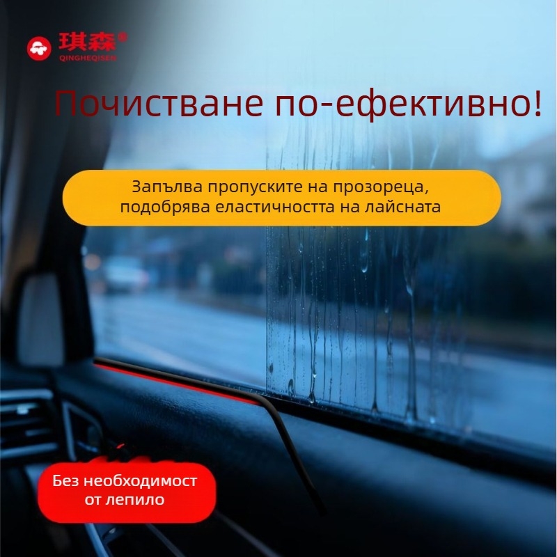 Гумен уплътнител за автомобилни стъкла, гъбена материя, дебелина 6, модел Chrcsziuoix