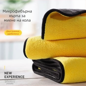 Кърпа за почистване на интериора на автомобил, микрофибър, 40 g, бързо изсъхване, висока абсорбция, многофункционална кърпа, възможност за печат на лого