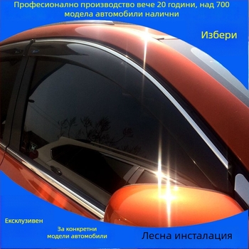 Акрилни дъждовни щитове за Honda Fit (2014–), комплект от 4 броя, лесна инсталация