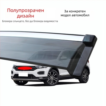 Дъждоозащитен щит за прозореца BYD Seagull – акрил, монтаж: кука и лепило, съвместим с BYD Seagull