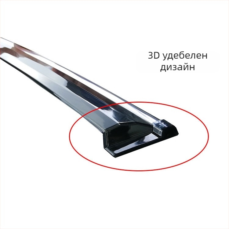 Дъждовна защита за автомобилни стъкла за Changan CS75 Puls, акрил, комплект от четири броя, лесна инсталация