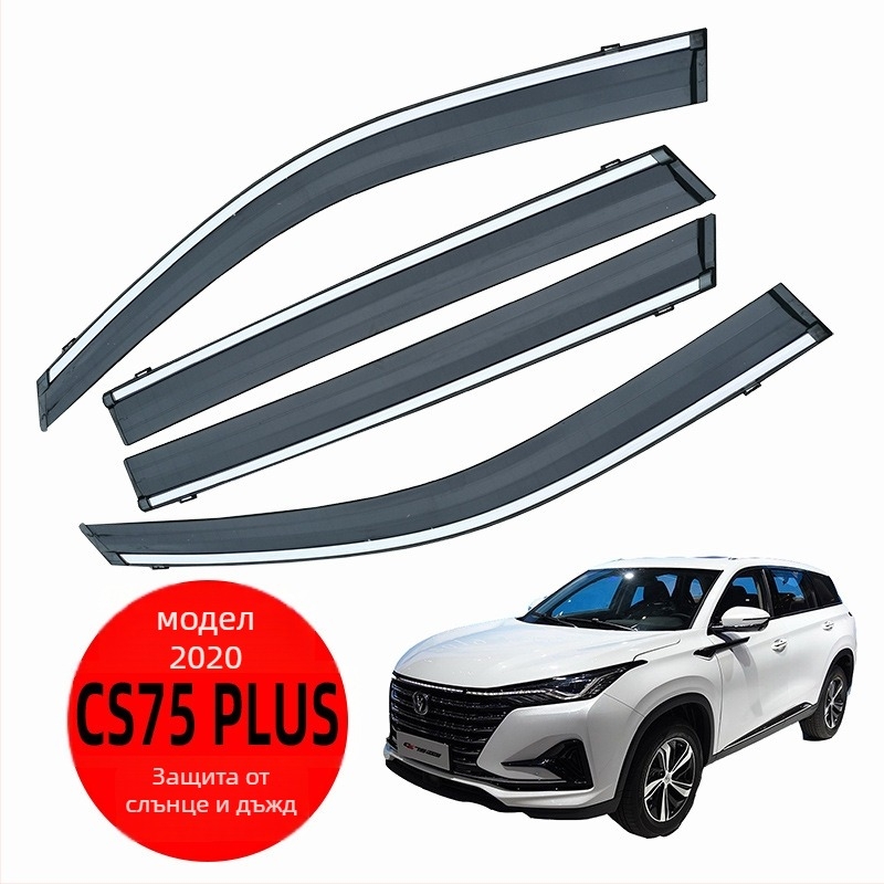 Дъждовна защита за автомобилни стъкла за Changan CS75 Puls, акрил, комплект от четири броя, лесна инсталация