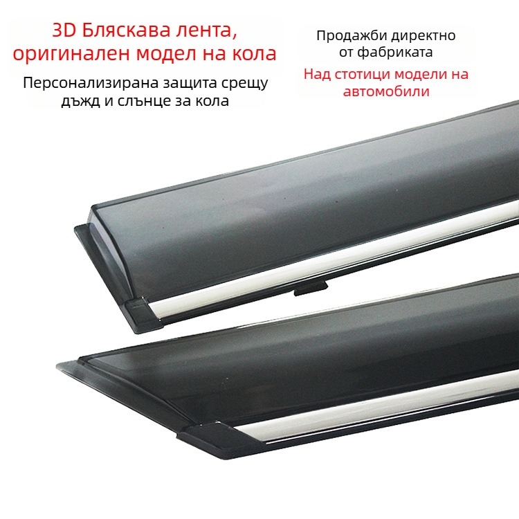 Škoda Octavia защита от дъжд – акрил, набор от 4 бр., съвместим от 2009 г., монтаж: лесен